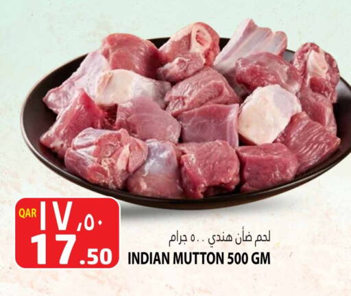 Mutton / Lamb available at Marza Hypermarket in Qatar - Al Daayen