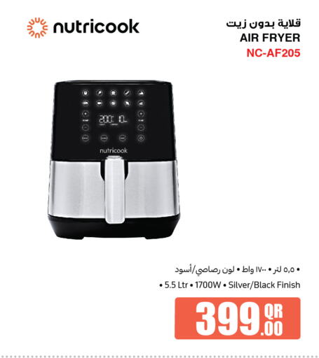 Air Fryer available at Jumbo Electronics in Qatar - Al Daayen