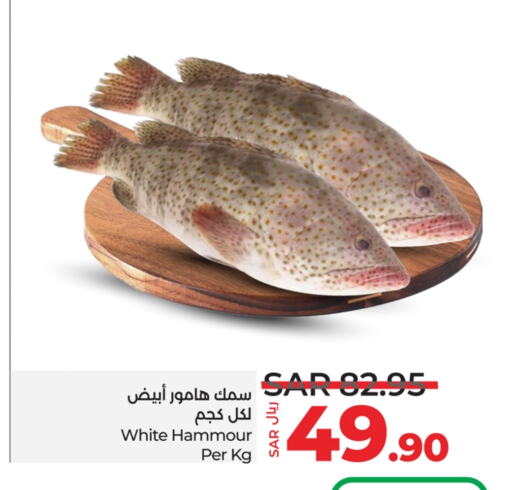 available at LULU Hypermarket in KSA, Saudi Arabia, Saudi - Al Khobar