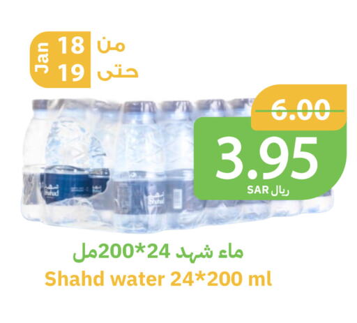 available at Qateba Markets in KSA, Saudi Arabia, Saudi - Buraidah