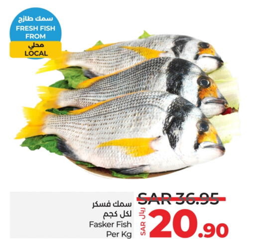 available at LULU Hypermarket in KSA, Saudi Arabia, Saudi - Al Khobar