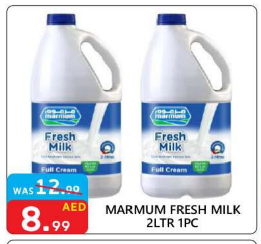 MARMUM Full Cream Milk available at United Hypermarket in UAE - Dubai