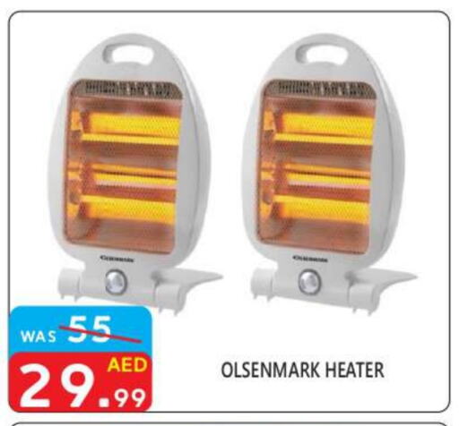 OLSENMARK Heater available at United Hypermarket in UAE - Dubai