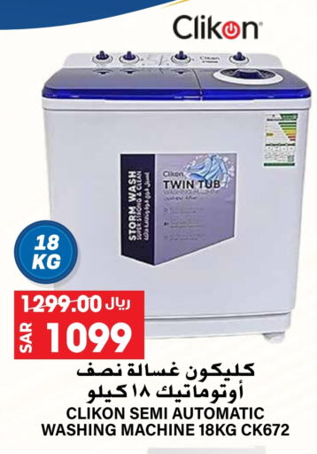 CLIKON Washing Machine available at Grand Hyper in KSA, Saudi Arabia, Saudi - Riyadh