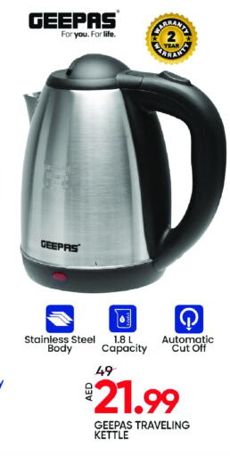 GEEPAS Kettle available at Mark & Save Value Retail in UAE - Sharjah / Ajman