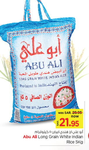 White Rice available at Nesto in KSA, Saudi Arabia, Saudi - Al Hasa