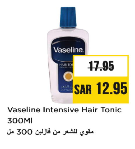 VASELINE Hair Oil available at Nesto in KSA, Saudi Arabia, Saudi - Jubail