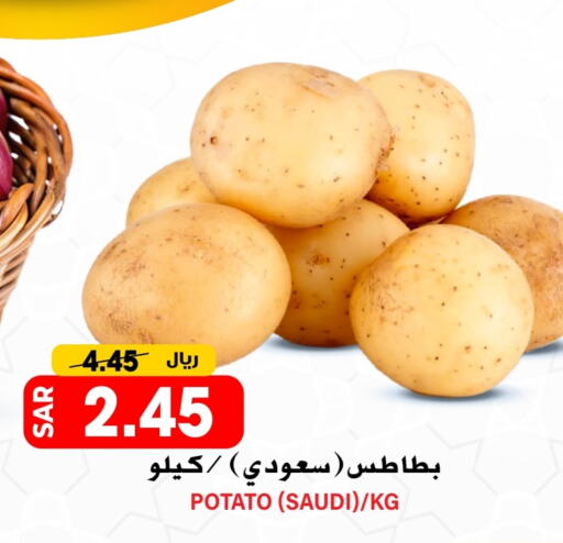 Potato from Saudi Arabia available at Grand Hyper in KSA, Saudi Arabia, Saudi - Riyadh