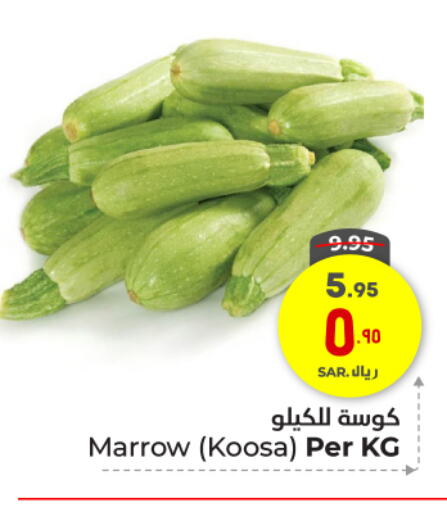 Zucchini available at Hyper Al Wafa in KSA, Saudi Arabia, Saudi - Ta'if