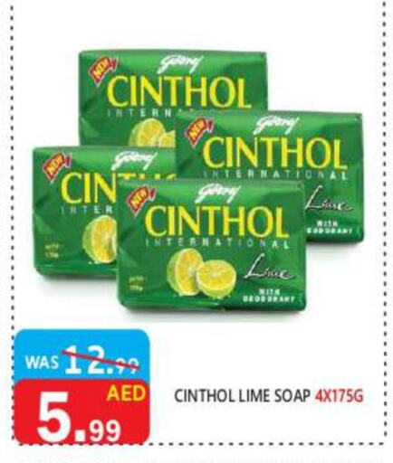 CINTHOL available at United Hypermarket in UAE - Dubai