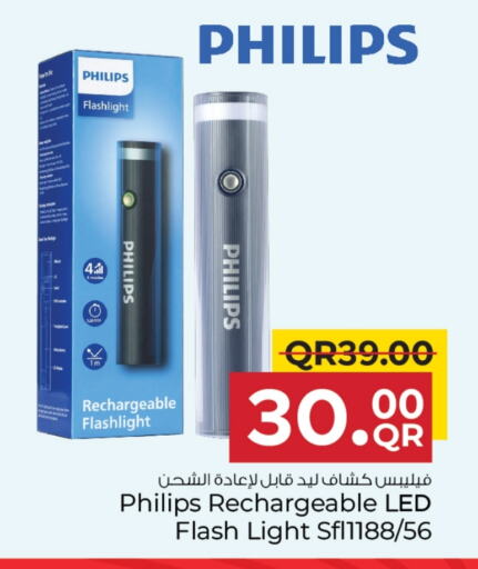 PHILIPS available at Family Food Centre in Qatar - Umm Salal