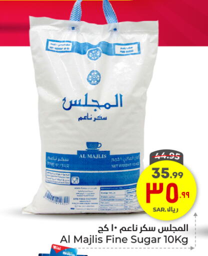 available at هايبر الوفاء in مملكة العربية السعودية, السعودية, سعودية - الطائف