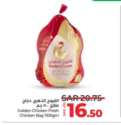 Fresh Whole Chicken available at LULU Hypermarket in KSA, Saudi Arabia, Saudi - Unayzah