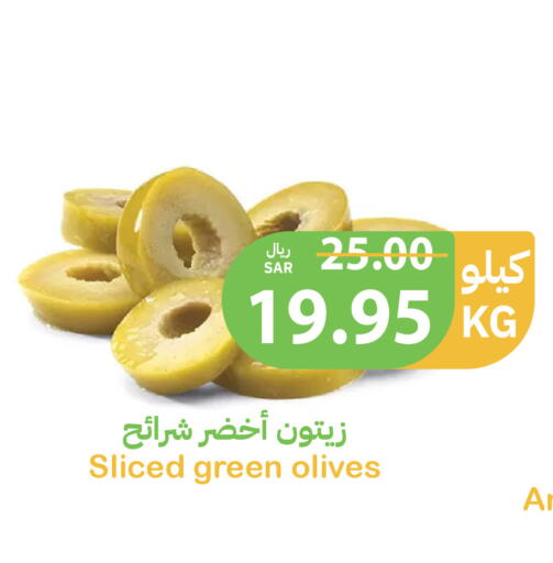 available at Qateba Markets in KSA, Saudi Arabia, Saudi - Buraidah