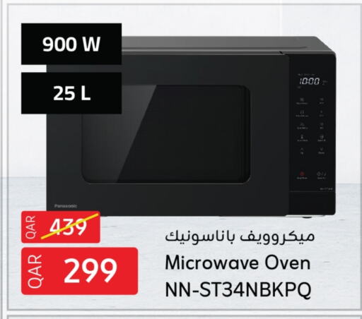 PANASONIC Microwave Oven available at Family Food Centre in Qatar - Doha