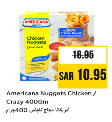 AMERICANA Chicken Nuggets available at Nesto in KSA, Saudi Arabia, Saudi - Riyadh