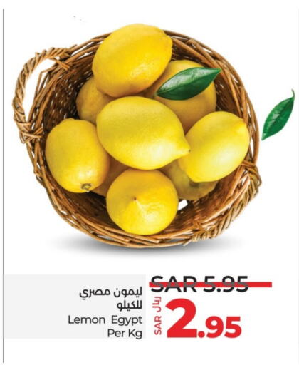 Lemon from Egypt available at لولو هايبرماركت in مملكة العربية السعودية, السعودية, سعودية - ينبع