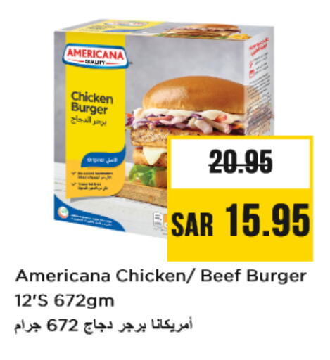 AMERICANA Chicken Burger available at Nesto in KSA, Saudi Arabia, Saudi - Al Majmaah