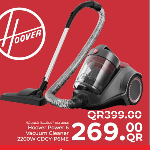 Vacuum Cleaner available at Family Food Centre in Qatar - Al Daayen