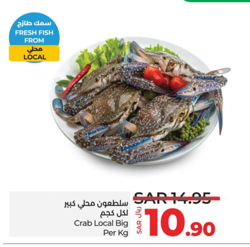 available at LULU Hypermarket in KSA, Saudi Arabia, Saudi - Al Khobar