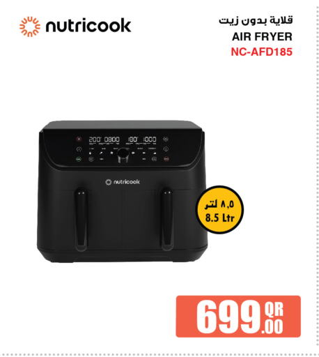 Air Fryer available at Jumbo Electronics in Qatar - Al Daayen