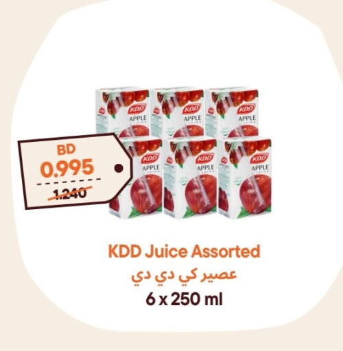 Apple available at طلبات مارت in البحرين