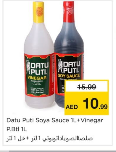 Vinegar available at Nesto Hypermarket in UAE - Sharjah / Ajman