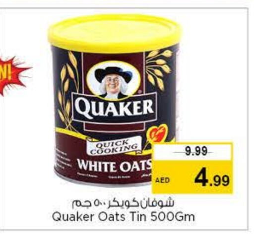 QUAKER Oats available at Nesto Hypermarket in UAE - Al Ain