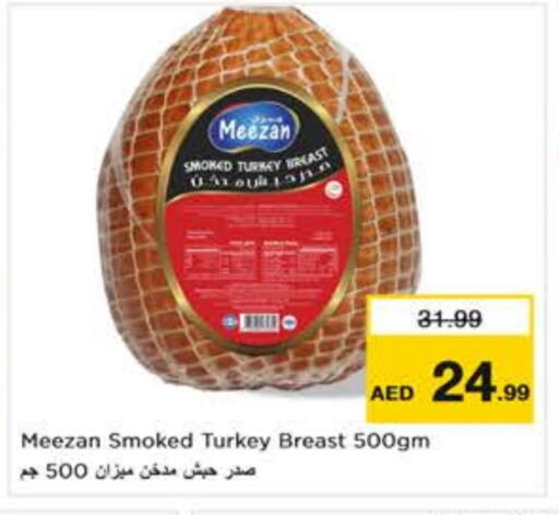 available at Nesto Hypermarket in UAE - Abu Dhabi