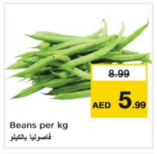 فاصوليا available at نستو هايبرماركت in الإمارات العربية المتحدة , الامارات - الشارقة / عجمان