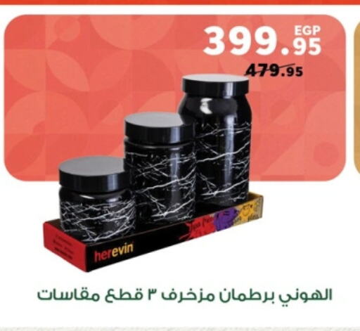 available at بنده in Egypt - القاهرة