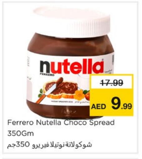 NUTELLA Chocolate Spread available at Nesto Hypermarket in UAE - Sharjah / Ajman