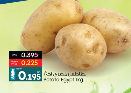 بطاطا from Egypt available at أنصار جاليري in البحرين