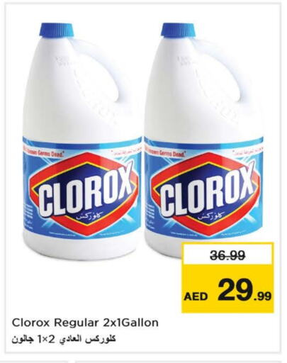 CLOROX Bleach available at Nesto Hypermarket in UAE - Dubai