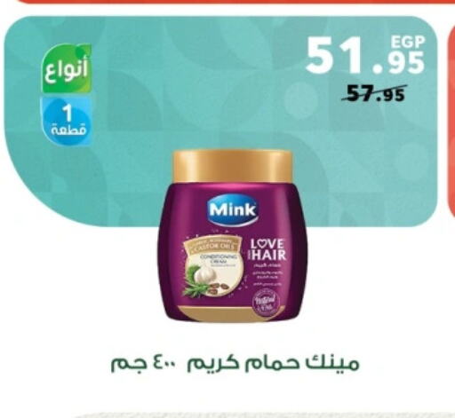 Hair Cream available at Panda  in Egypt - Cairo