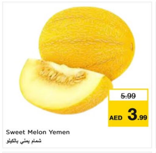 شمام from Yemen available at نستو هايبرماركت in الإمارات العربية المتحدة , الامارات - الشارقة / عجمان