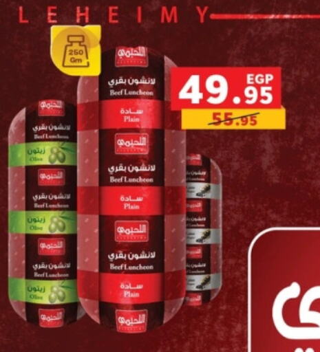 available at Panda  in Egypt - Cairo