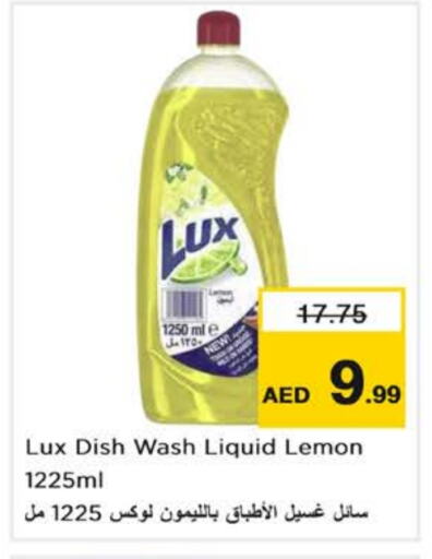 LUX available at Nesto Hypermarket in UAE - Dubai