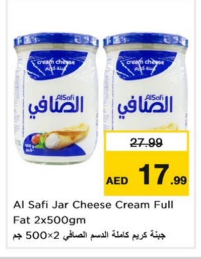 AL SAFI Cream Cheese available at Nesto Hypermarket in UAE - Dubai