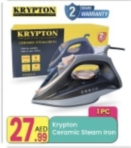 KRYPTON Ironbox available at Everyday Center in UAE - Sharjah / Ajman