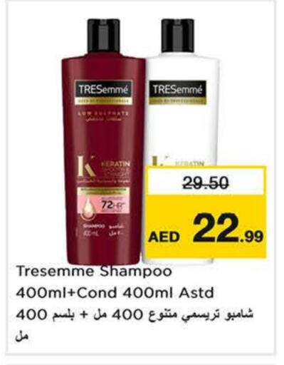 Shampoo / Conditioner available at Nesto Hypermarket in UAE - Sharjah / Ajman