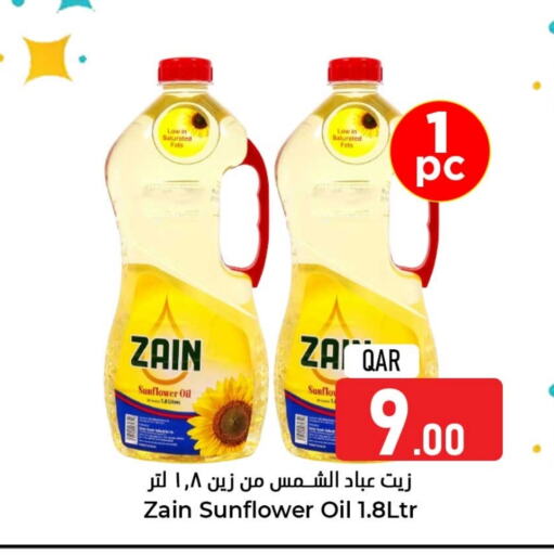 Sunflower Oil available at Dana Hypermarket in Qatar - Al Rayyan