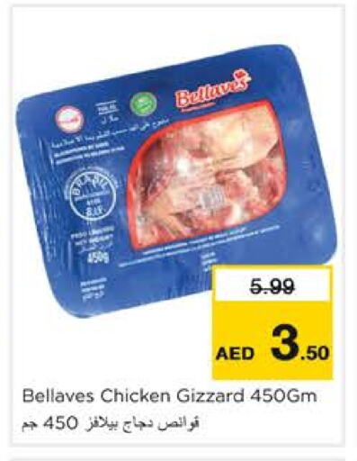 available at Nesto Hypermarket in UAE - Sharjah / Ajman