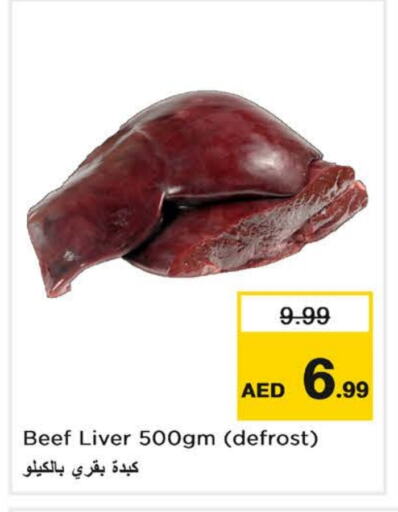 Beef available at Last Chance  in UAE - Fujairah