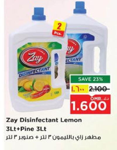 Disinfectant available at Nesto Hyper Market   in Oman - Salalah