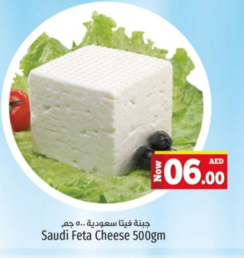 Feta available at Kenz Hypermarket in UAE - Sharjah / Ajman