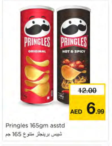 available at Nesto Hypermarket in UAE - Ras al Khaimah