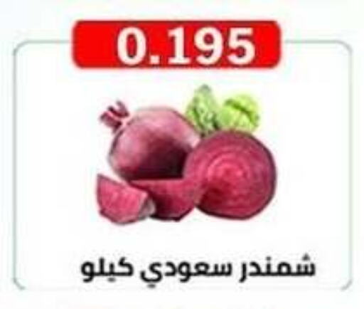 Beetroot available at  Al Ardhiya coop  in Kuwait - Ahmadi Governorate