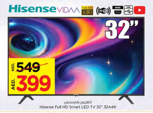 HISENSE Smart TV available at Nesto Hypermarket in UAE - Ras al Khaimah