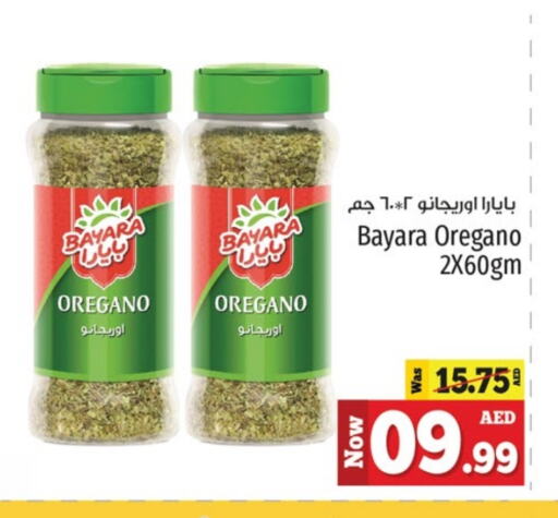 BAYARA Dried Herbs available at Kenz Hypermarket in UAE - Sharjah / Ajman